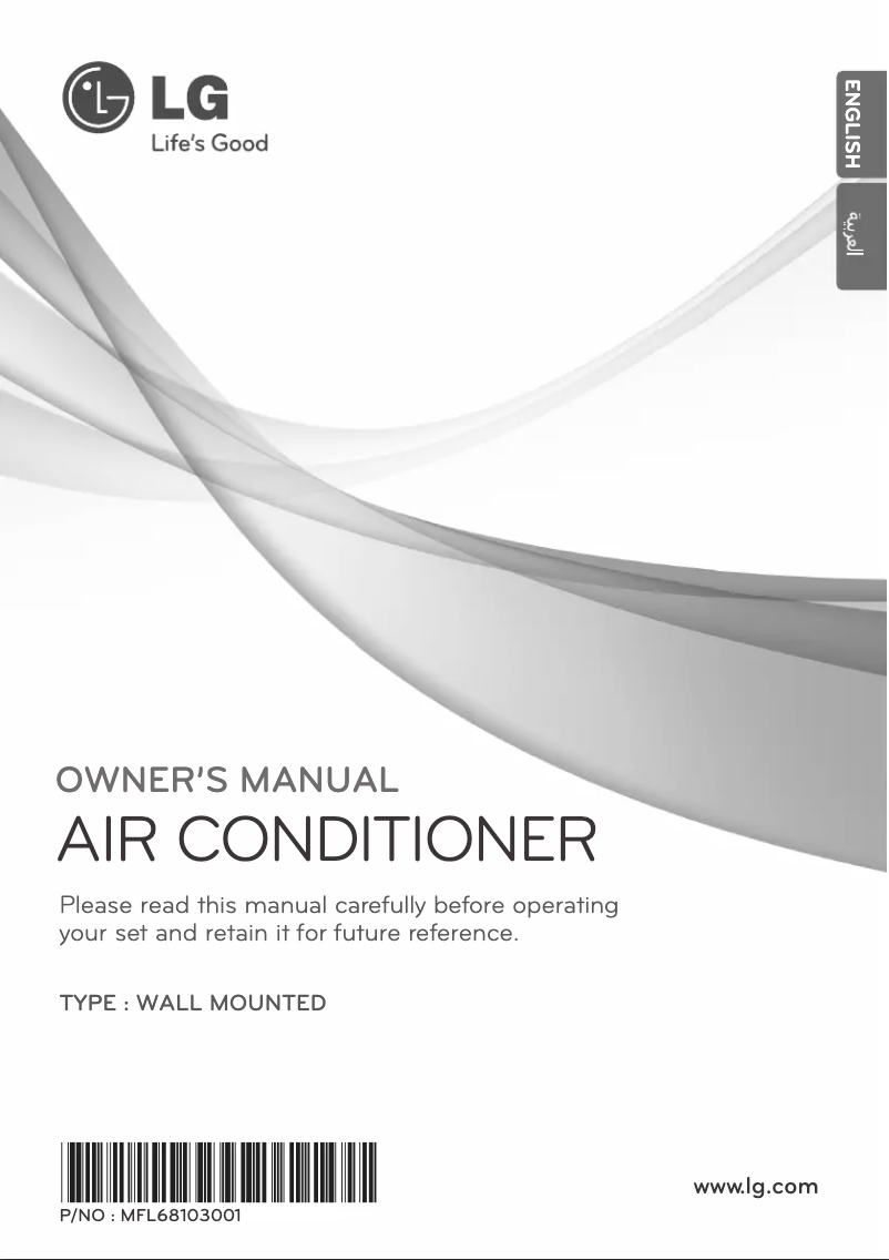 Imagen de la primera página del manual del dispositivo GSNH126E0A3