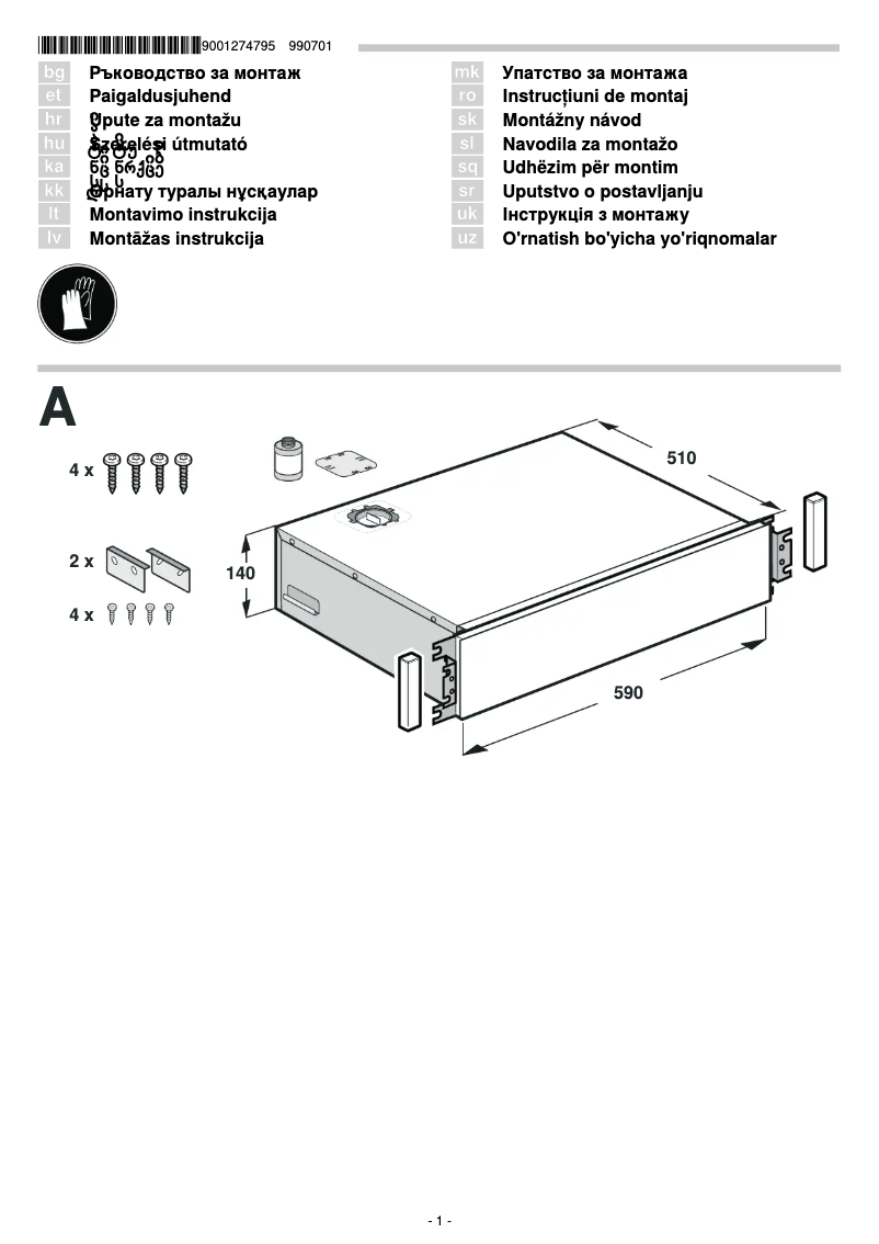 Página 1 del manual Guía de instalación Neff N17XH10N0