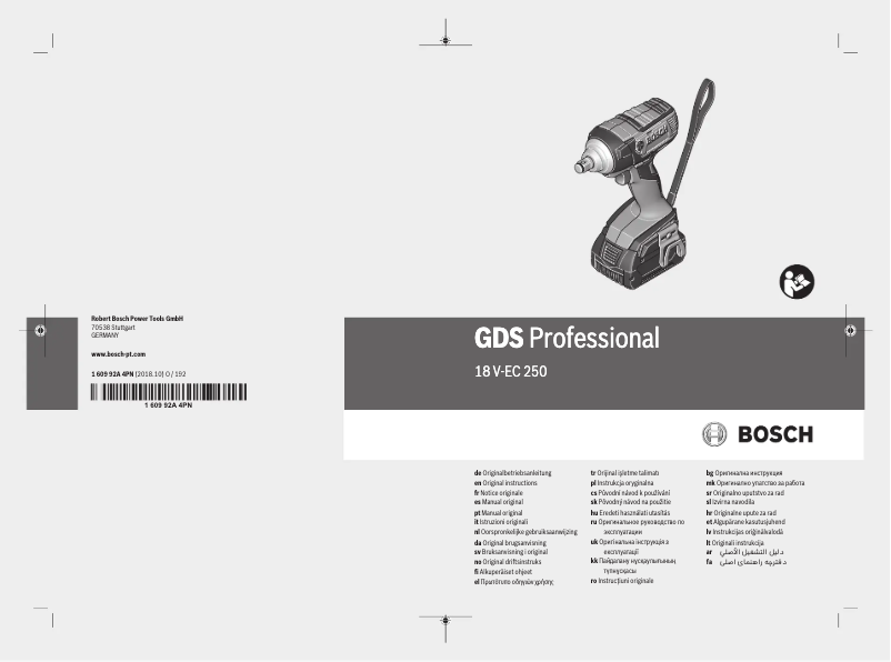 Imagen de la primera página del manual del dispositivo GDS 18 V-EC 250 Professional