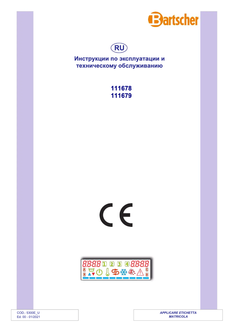 Imagen de la primera página del manual del dispositivo TF527