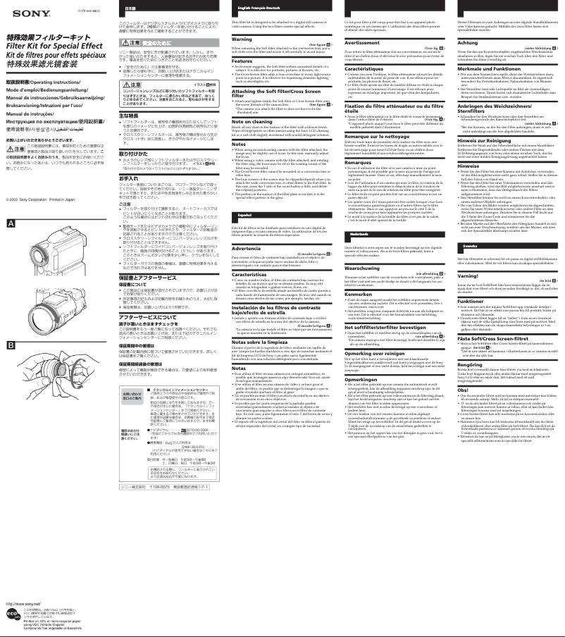 Página 1 del manual Manual de usuario Sony VF-58SC
