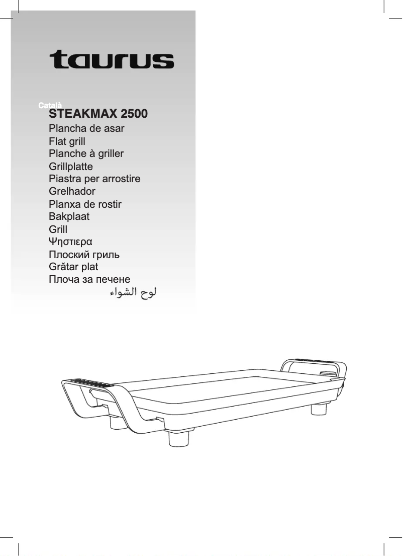 Imagen de la primera página del manual del dispositivo Steakmax 2500