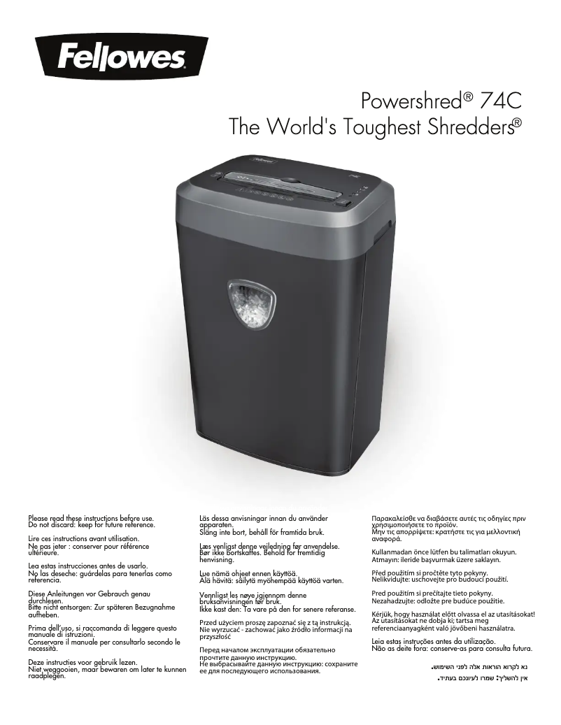 Página 1 del manual Manual de usuario Fellowes Powershred 74C