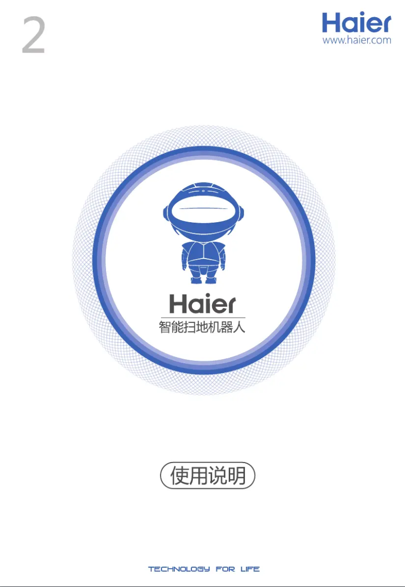 Página 1 del manual Manual de usuario Haier TAB-T535H