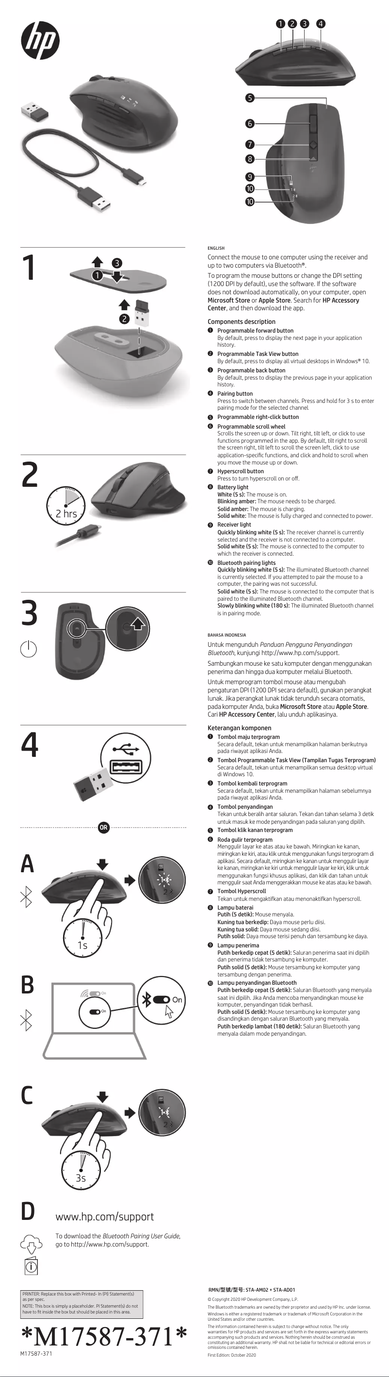 Imagen de la primera página del manual del dispositivo PhotoSmart 935