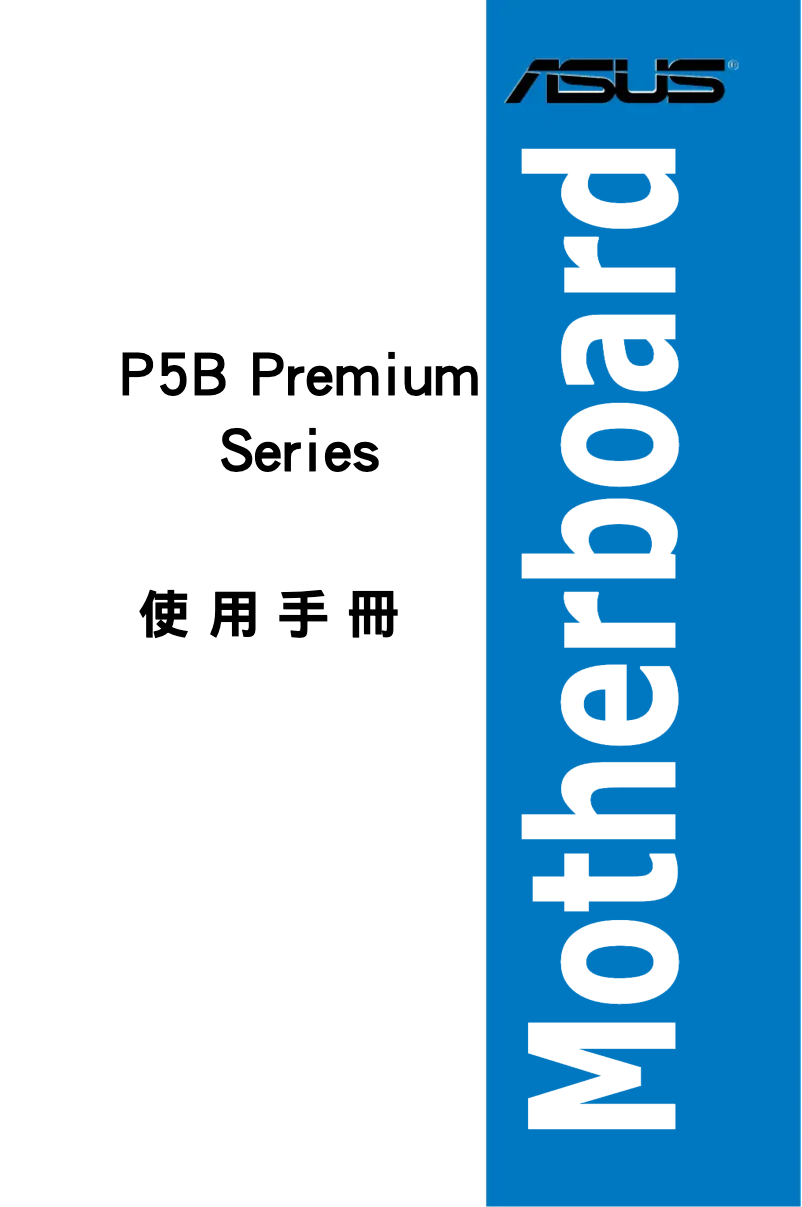 Página nº 1 - Manual de usuario Asus P5B Premium