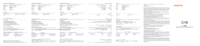 Imagen de la primera página del manual del dispositivo C19