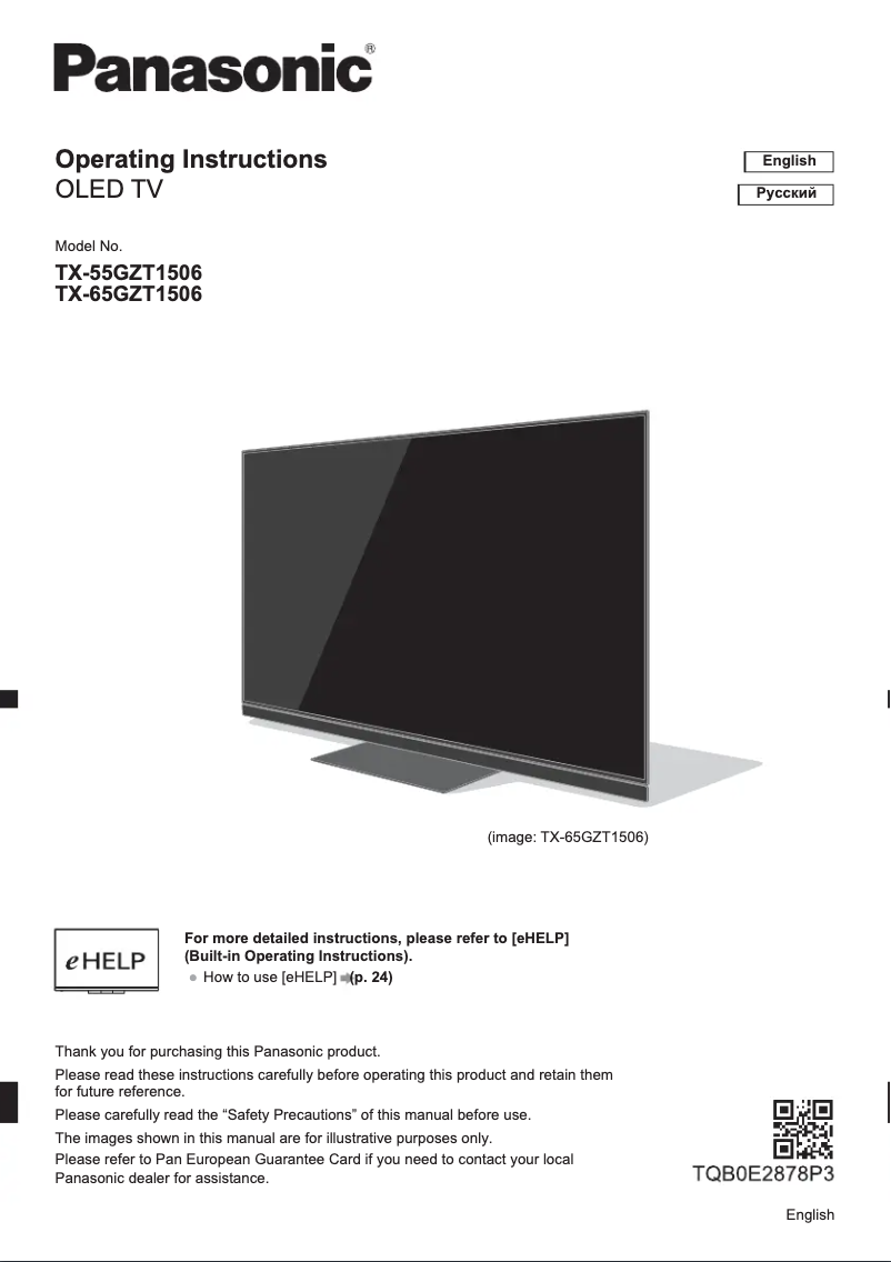 Página 1 del manual Manual de usuario Panasonic TX-55GZT1506