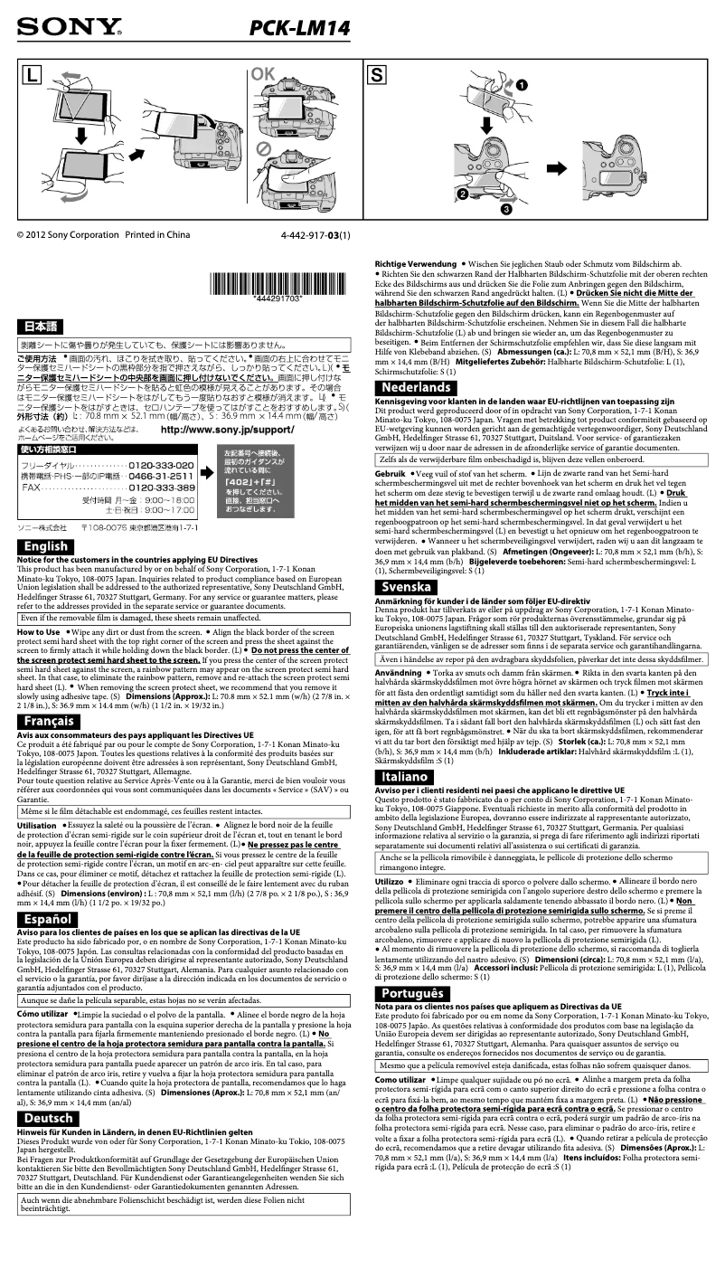 Imagen de la primera página del manual del dispositivo PCK-LM14