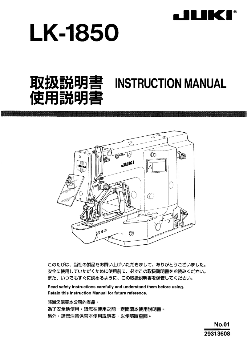Página 1 del manual Manual de usuario Juki LK-1850