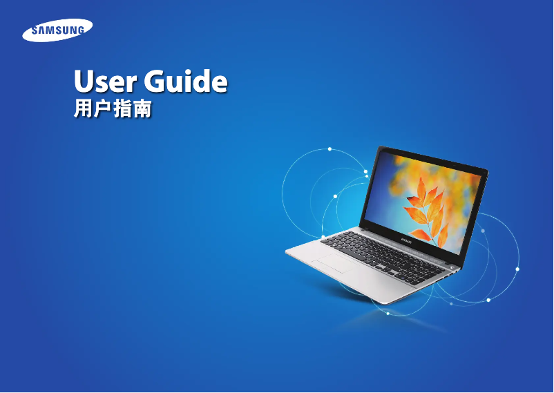 Imagen de la primera página del manual del dispositivo ATIV NP455R4J
