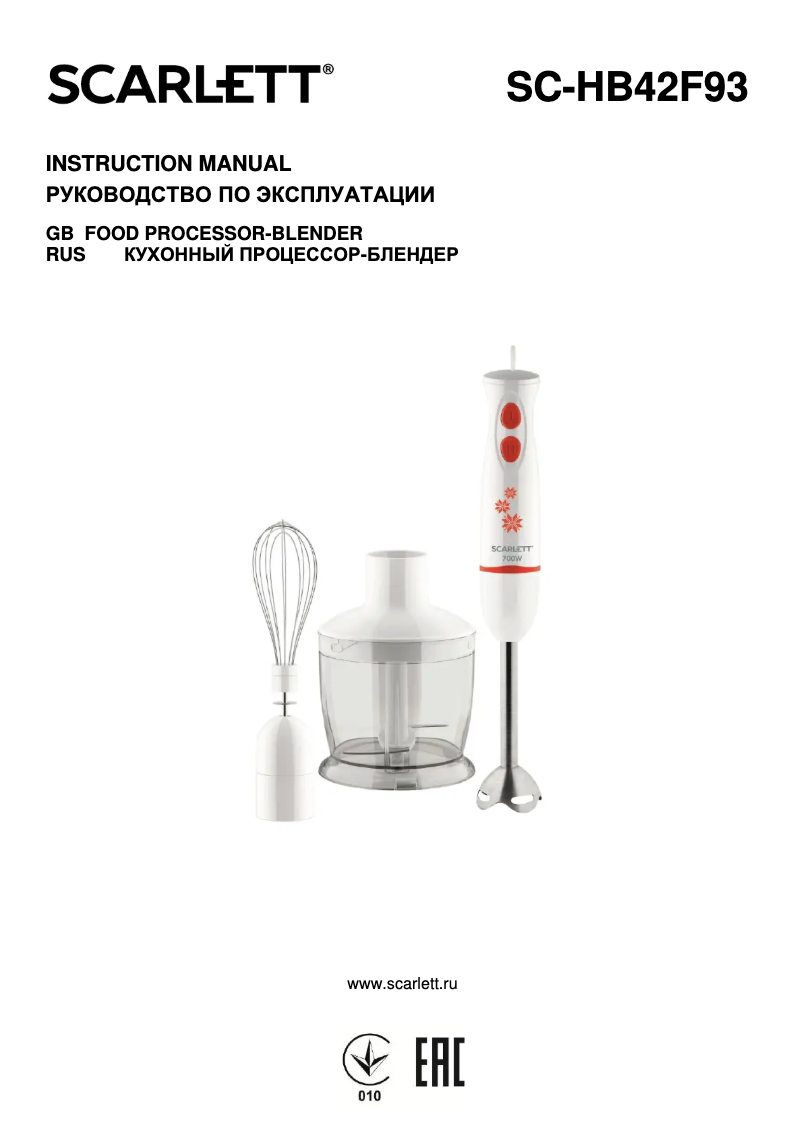 Imagen de la primera página del manual del dispositivo SC-HB42F93