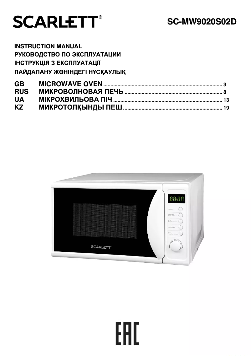 Imagen de la primera página del manual del dispositivo SC-MW9020S02D