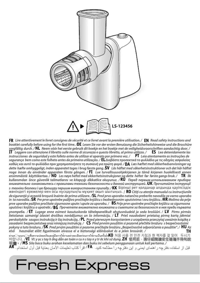 Imagen de la primera página del manual del dispositivo Eco Respect MB77EN