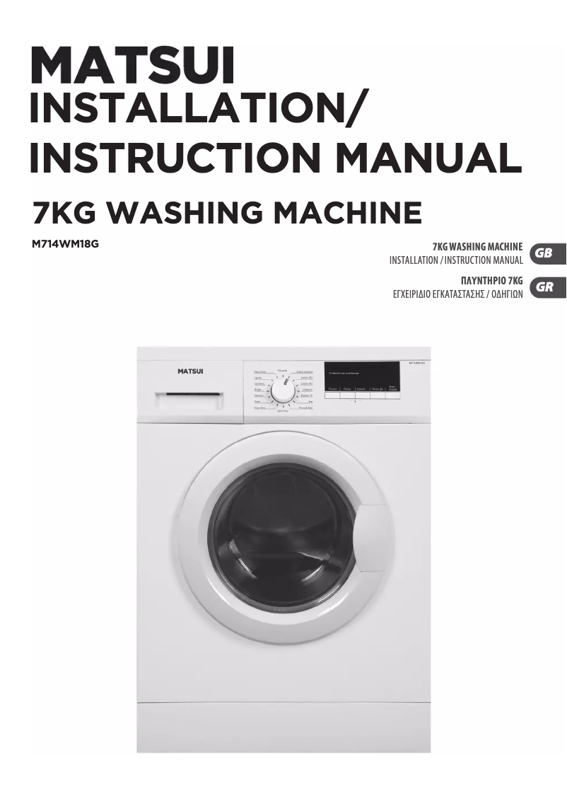 Imagen de la primera página del manual del dispositivo M714WM18G