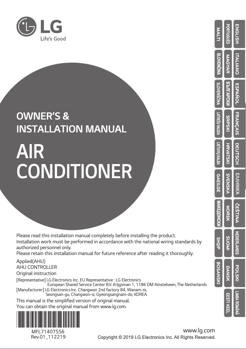 Página 1 del manual Manual de usuario LG PAHCMM000