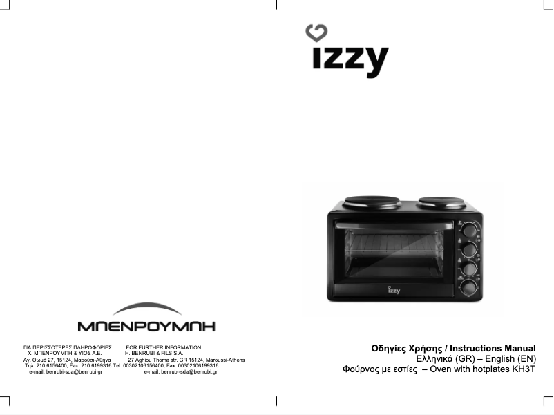 Página 1 del manual Manual de usuario Izzy KH3T