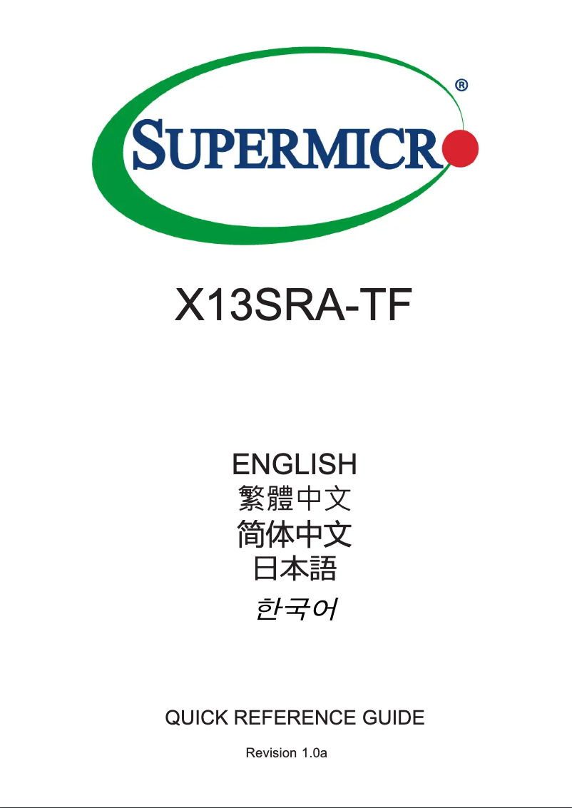 Página 1 del manual Guía de inicio rápido Supermicro X13SRA-TF