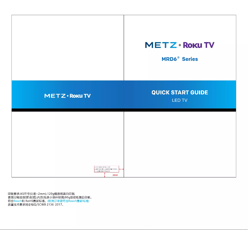 Imagen de la primera página del manual del dispositivo 55MRD6000YUK