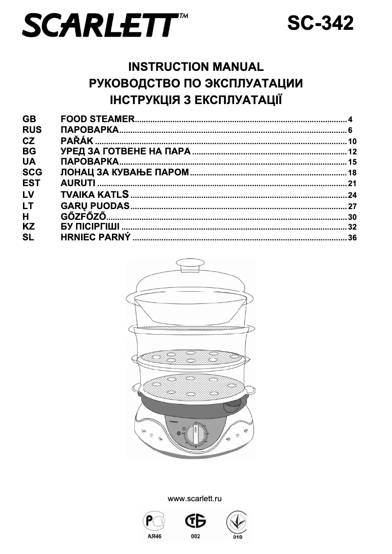 Página 1 del manual Manual de usuario Scarlett SC-342