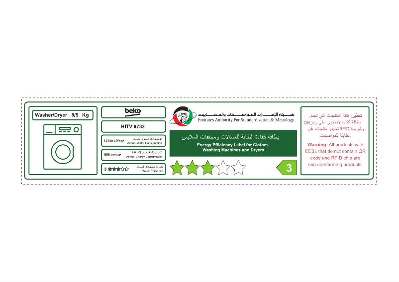 Imagen de la primera página del manual del dispositivo HITV 8733