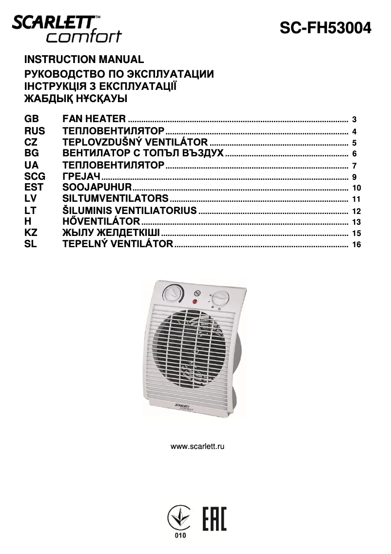Imagen de la primera página del manual del dispositivo SC-FH53004