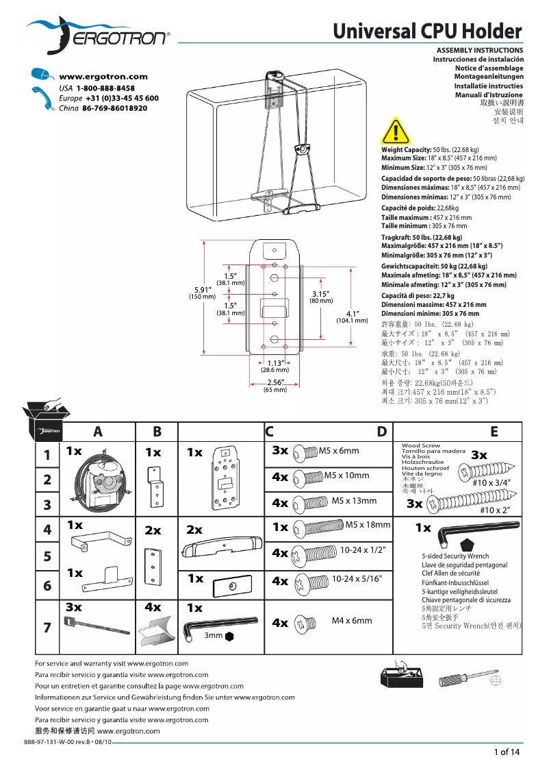 Página 1 del manual Manual de usuario Ergotron 80-105-064