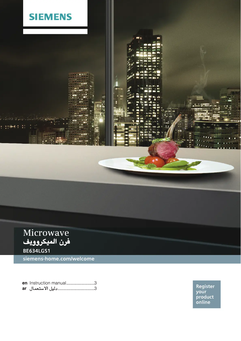 Imagen de la primera página del manual del dispositivo BE634LGS1