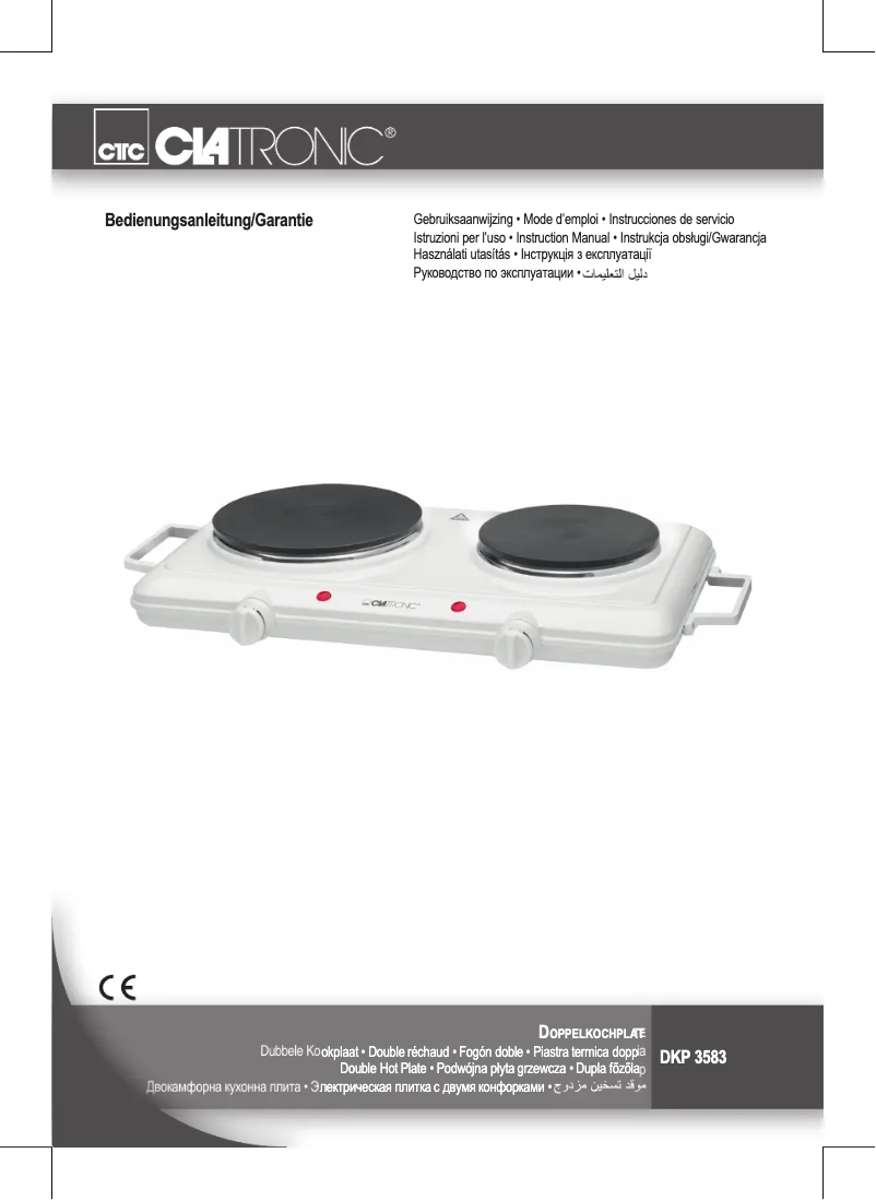 Imagen de la primera página del manual del dispositivo DKP 3583