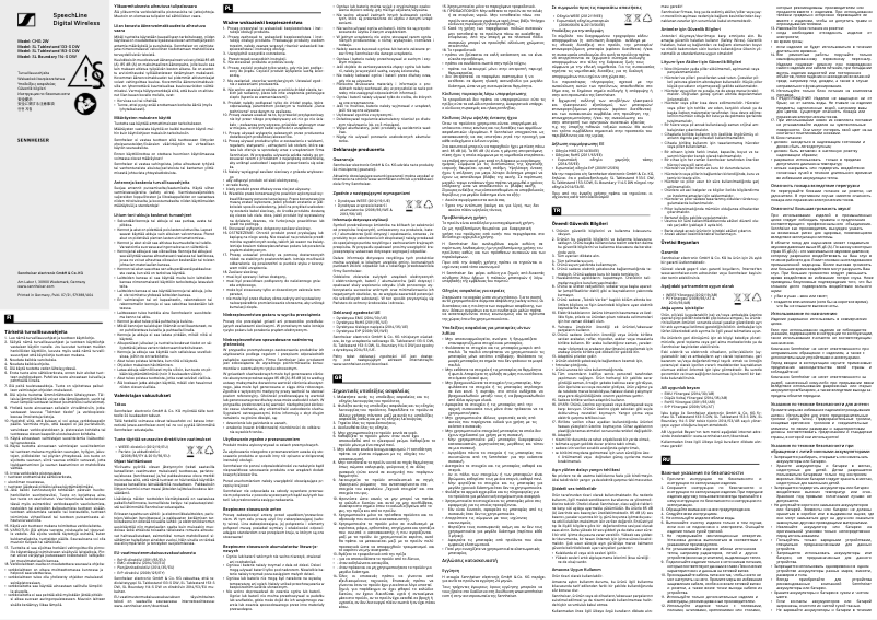 Página 1 del manual Instrucciones de seguridad Sennheiser SpeechLine Digital Wireless