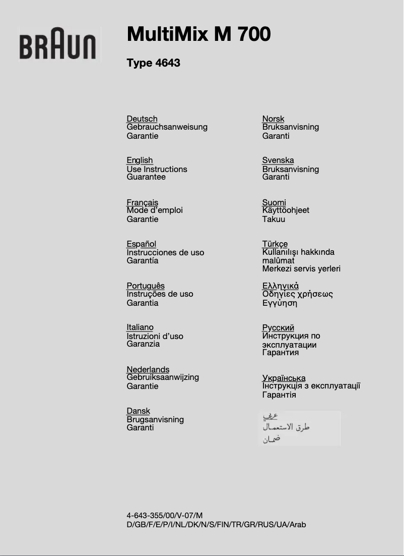 Imagen de la primera página del manual del dispositivo MultiMix M 700