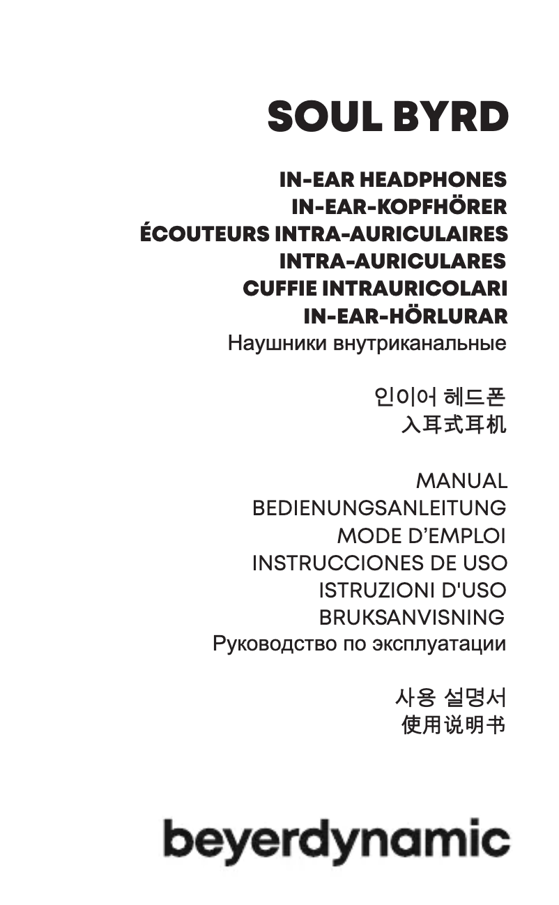 Imagen de la primera página del manual del dispositivo Soul BYRD