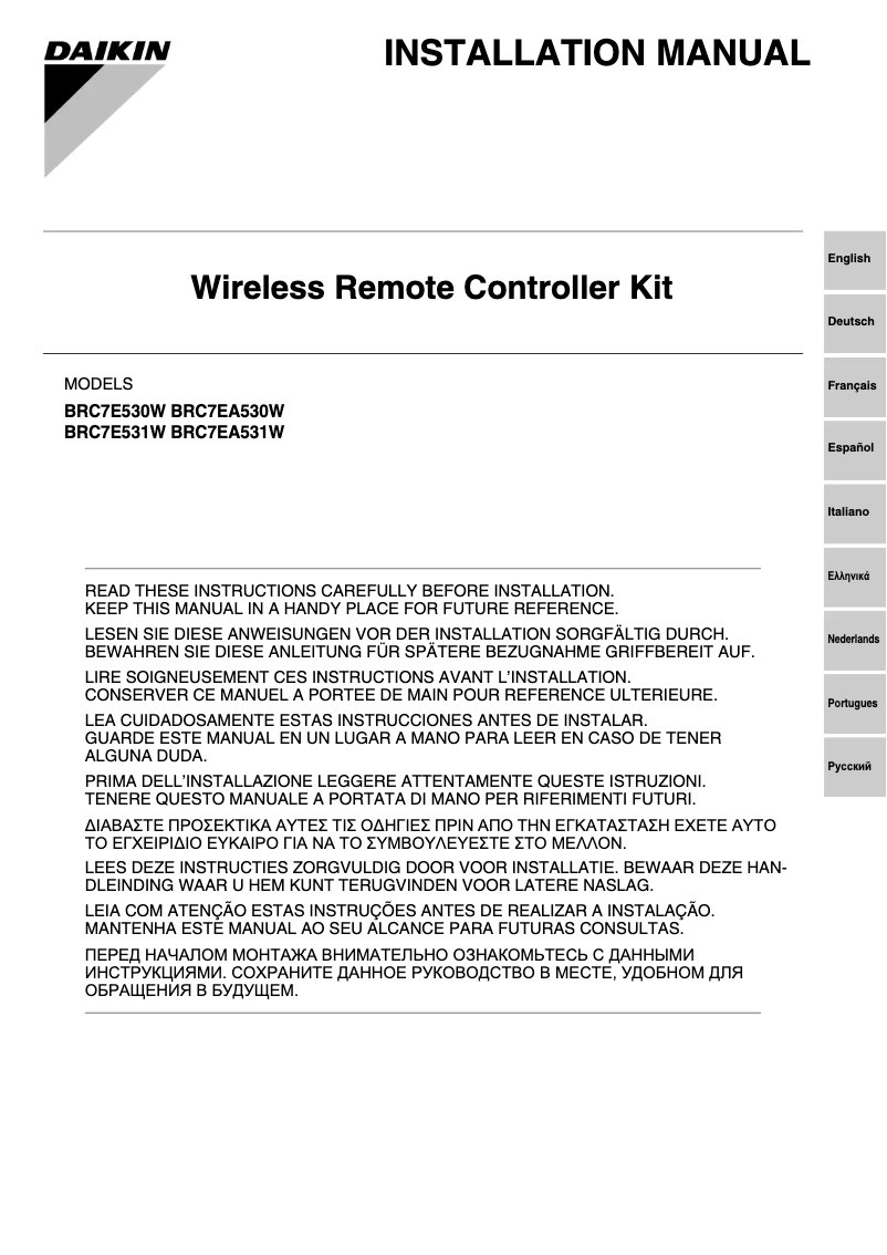 Imagen de la primera página del manual del dispositivo BRC7E530