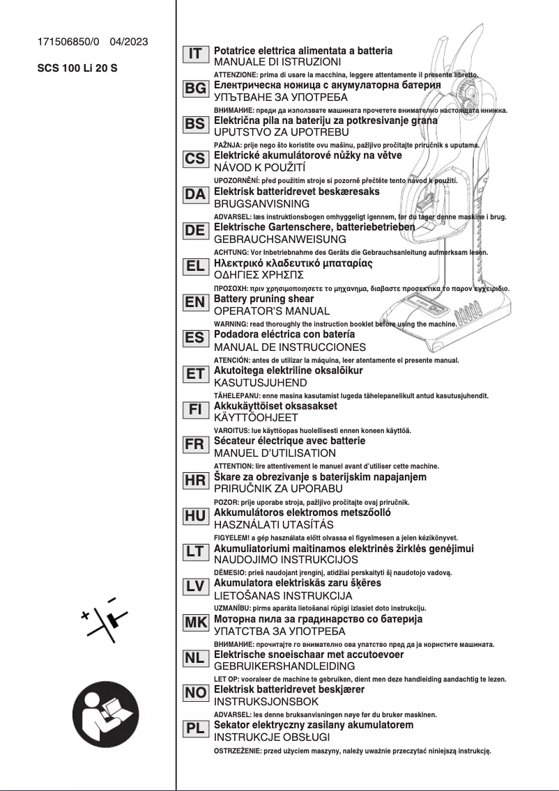 Imagen de la primera página del manual del dispositivo SC 100e