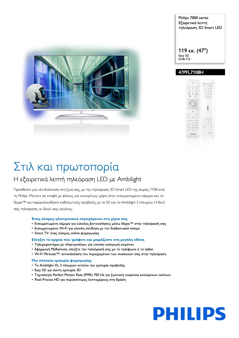 Imagen de la primera página del manual del dispositivo 42PFL7108K