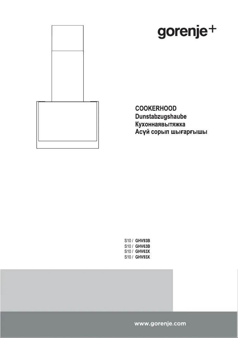 Imagen de la primera página del manual del dispositivo GHV93B