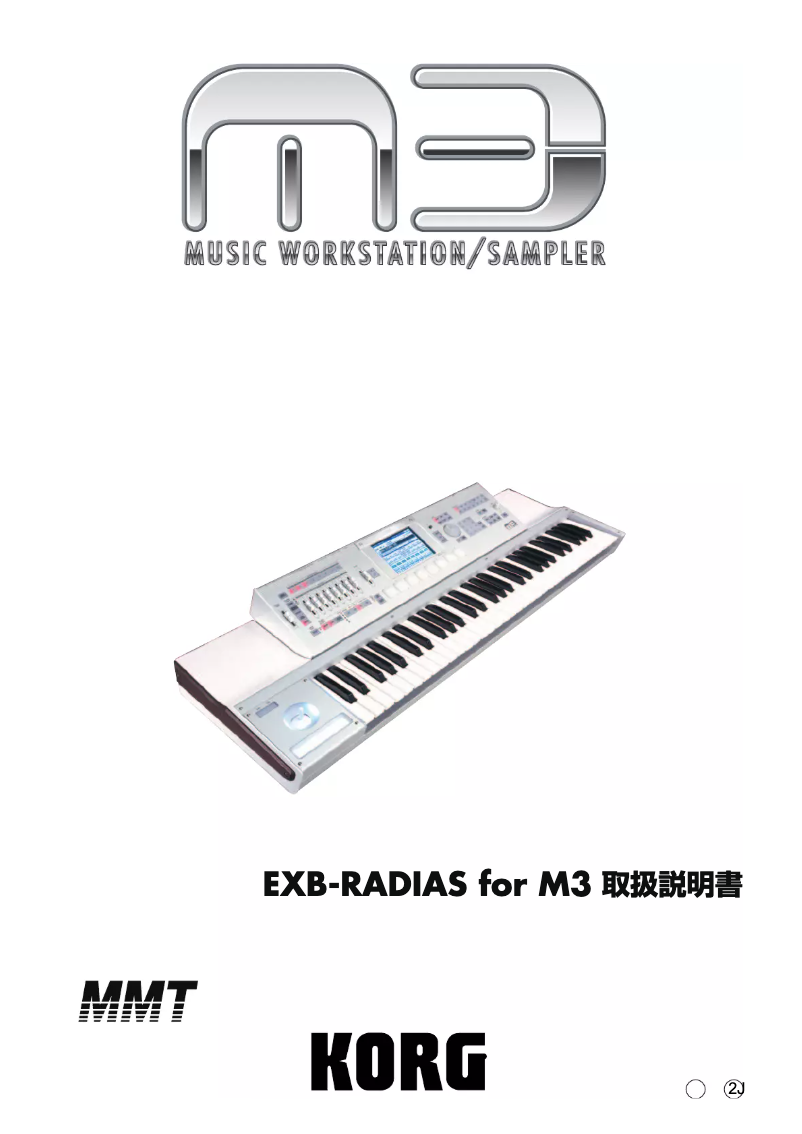 Página 1 del manual Manual de usuario Korg M3