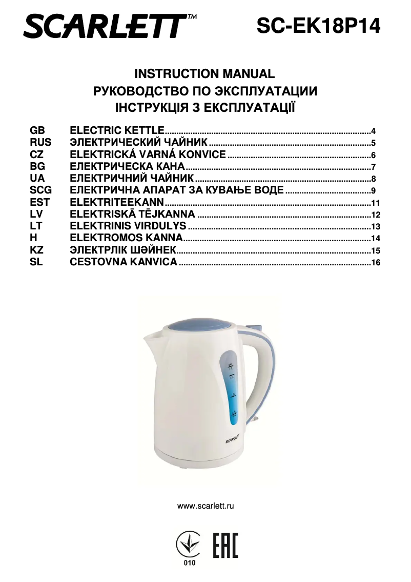 Página 1 del manual Manual de usuario Scarlett SC-EK18P14