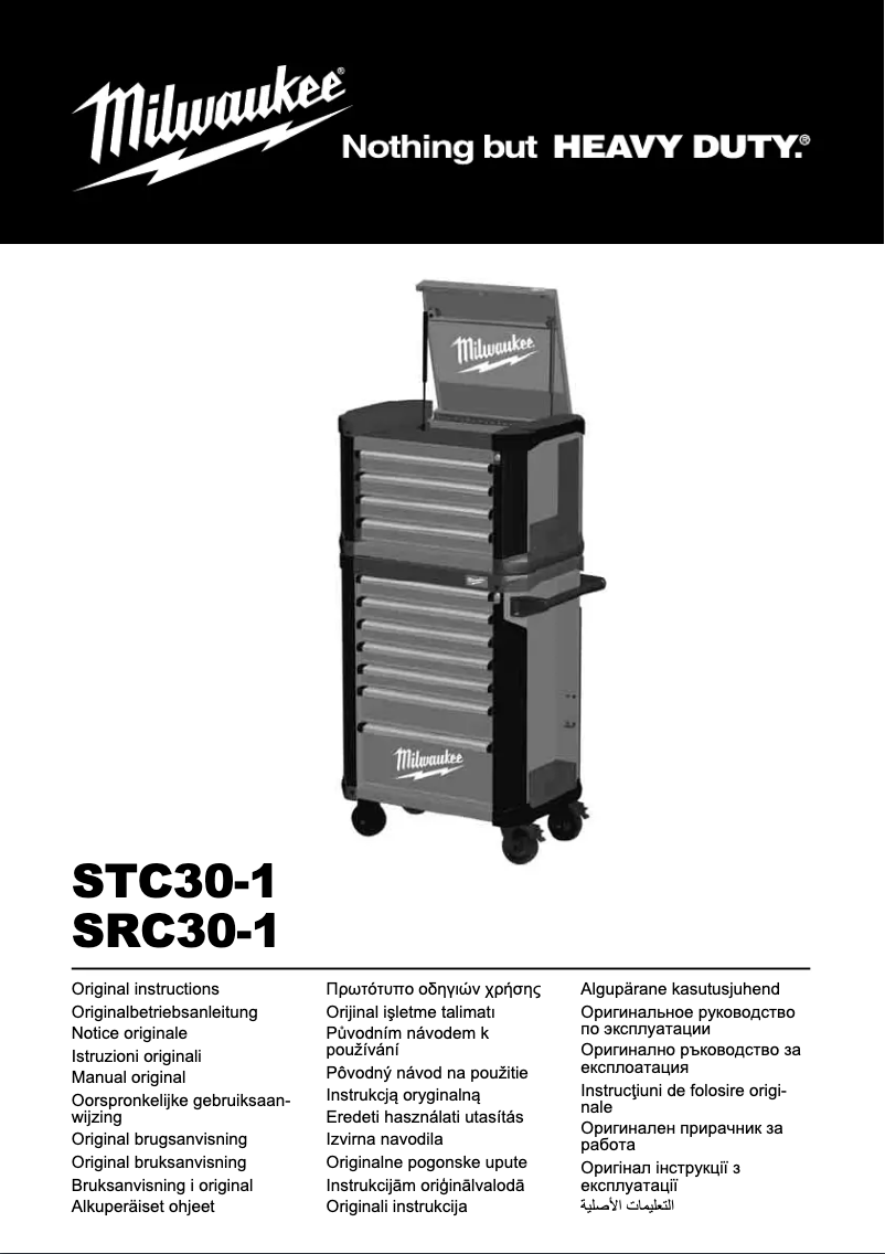 Imagen de la primera página del manual del dispositivo STC30-1