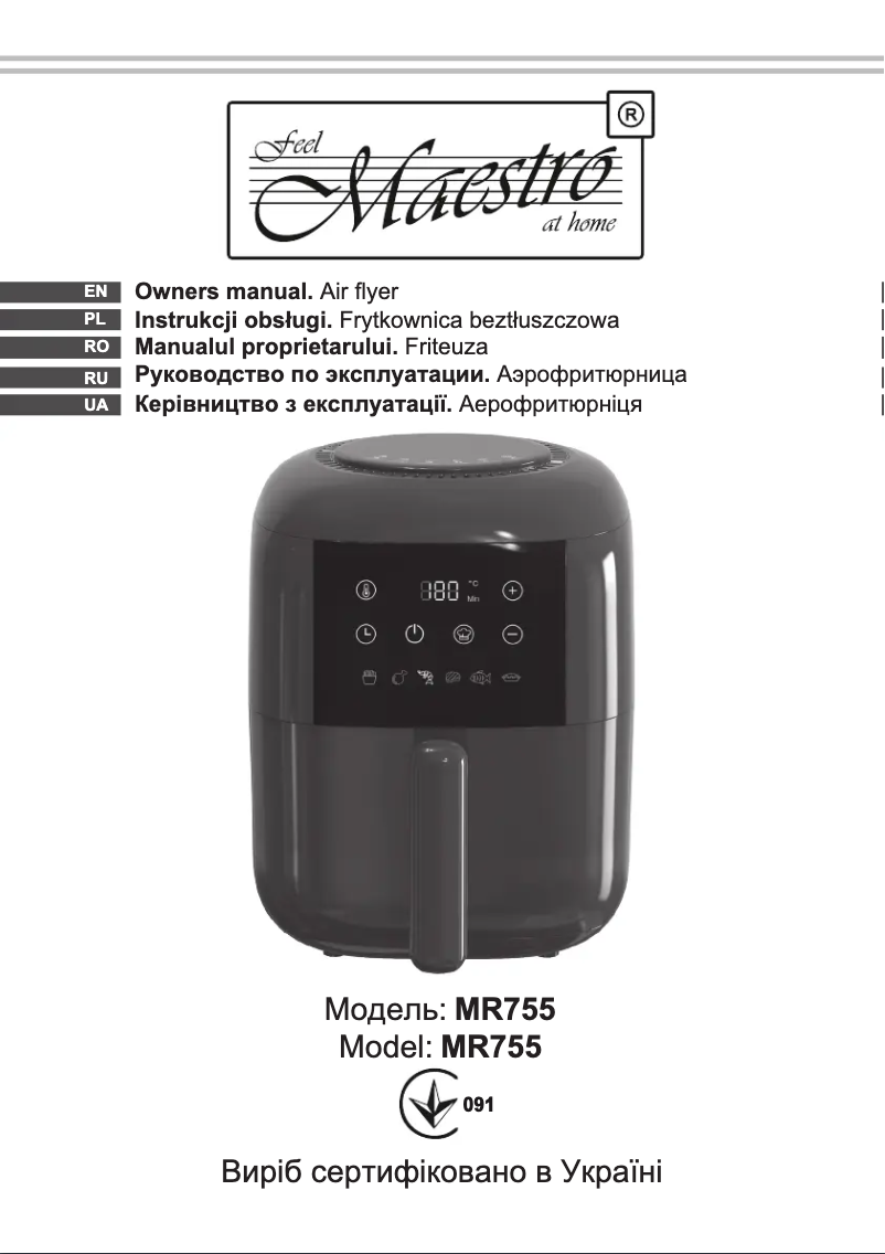 Imagen de la primera página del manual del dispositivo MR-755