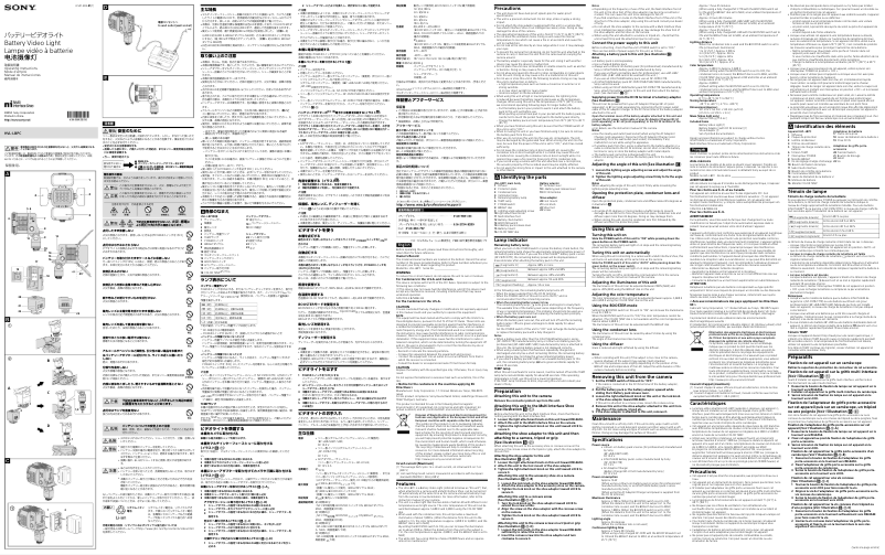 Imagen de la primera página del manual del dispositivo HVL-LBPC