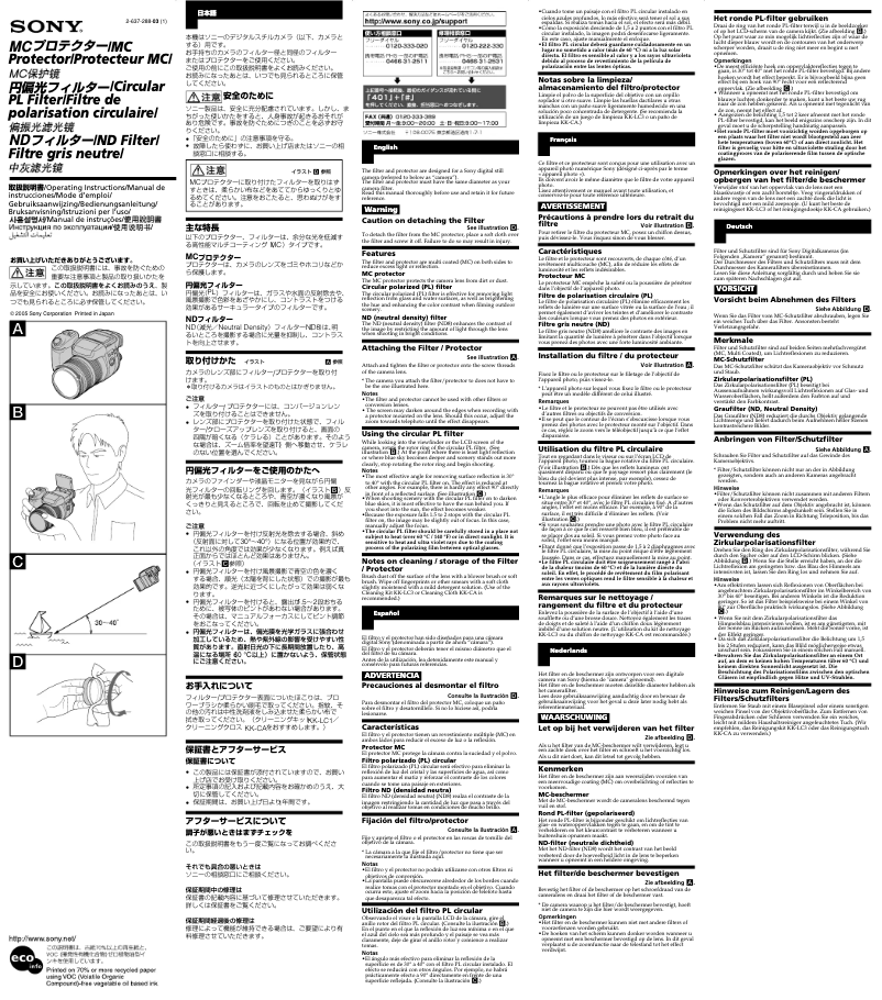 Página nº 1 - Manual de usuario Sony VF-67MP