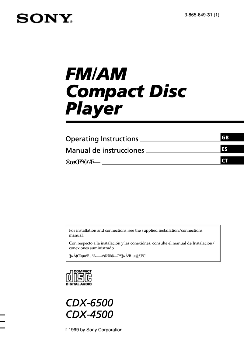 Página 1 del manual Manual de usuario Sony CDX-6500