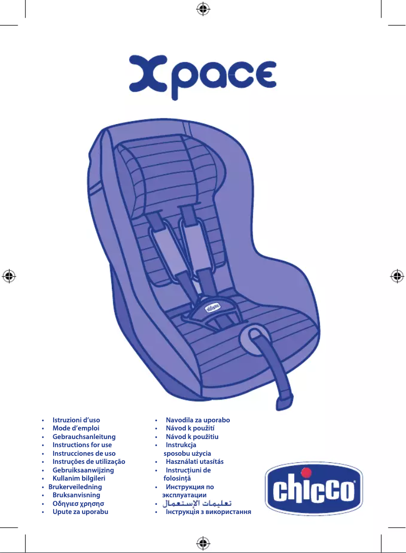 Imagen de la primera página del manual del dispositivo Xpace
