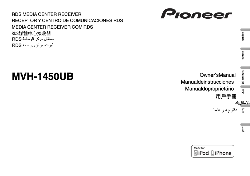 Página 1 del manual Manual de usuario Pioneer MVH-1450UB