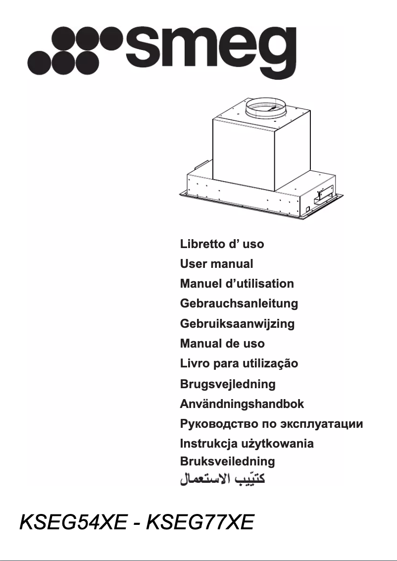 Imagen de la primera página del manual del dispositivo KSEG77XE