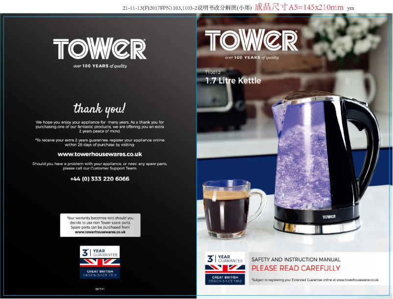 Página 1 del manual Manual de usuario Tower T10012