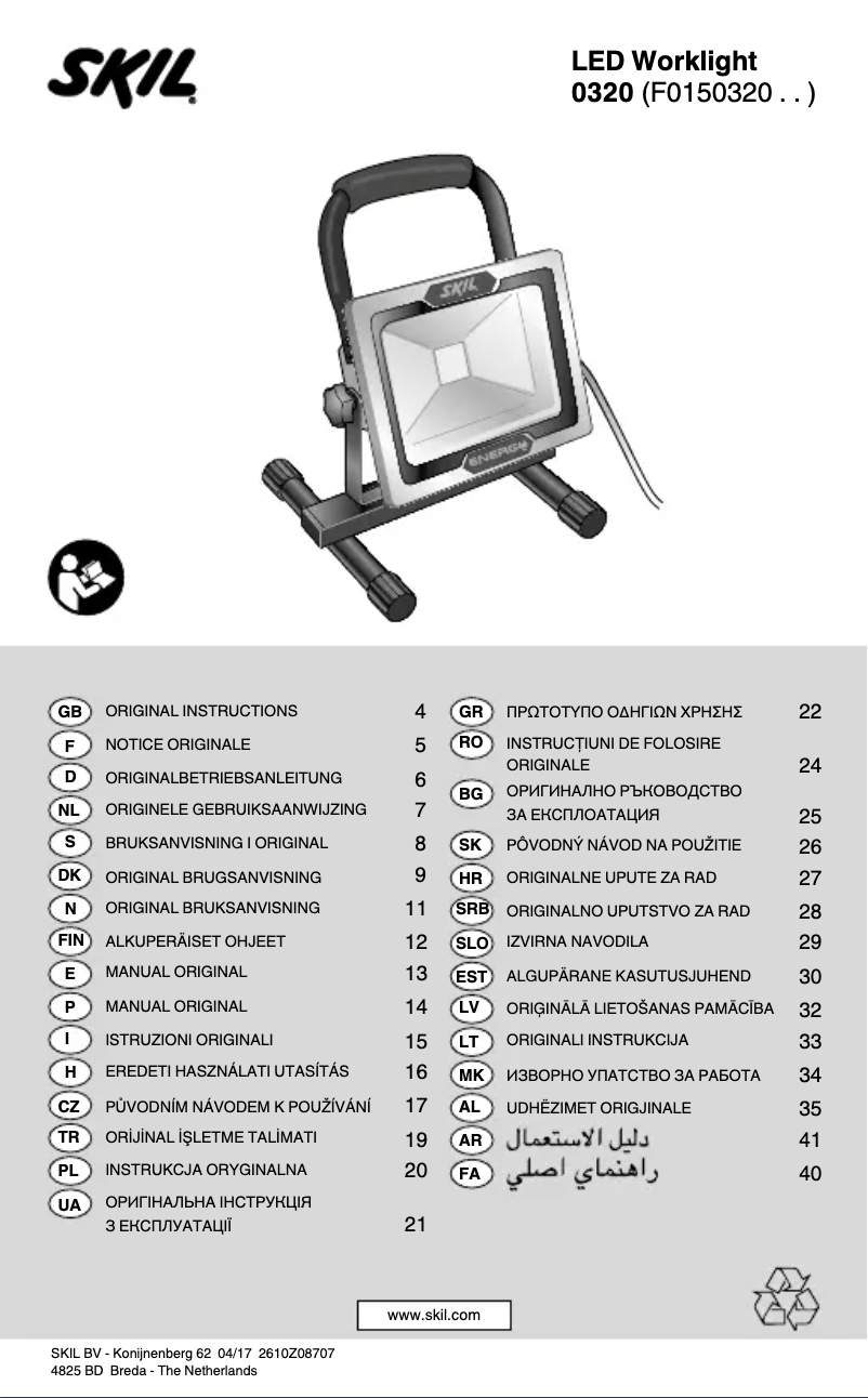 Imagen de la primera página del manual del dispositivo 0320 AA