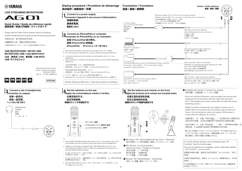 Página 1 del manual Manual de usuario Yamaha AG01