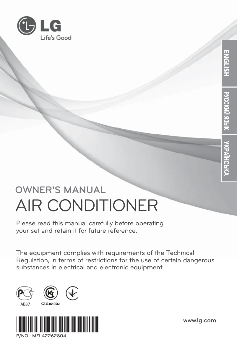 Página 1 del manual Manual de usuario LG LSNH076ZRL0